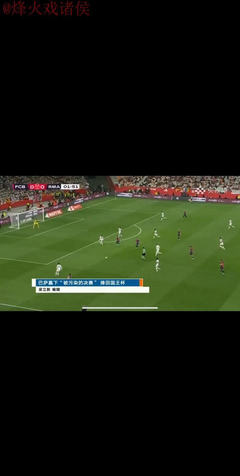 世界杯直播网页版 世界杯直播网页版