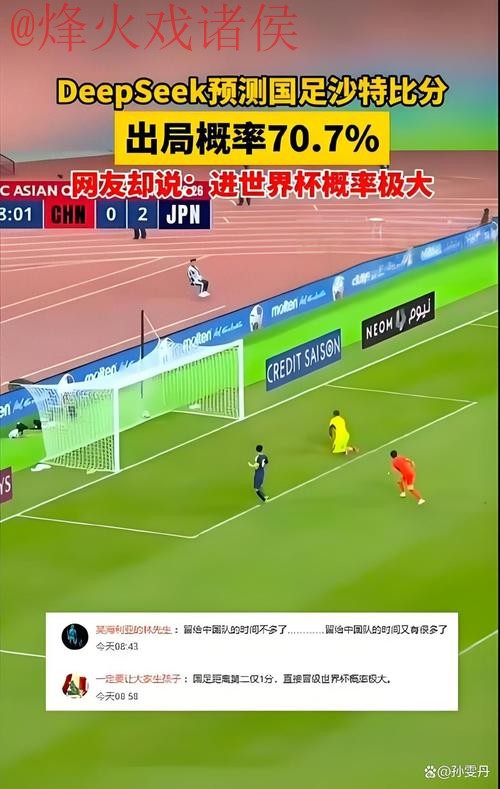 世界杯盘口稳定热门