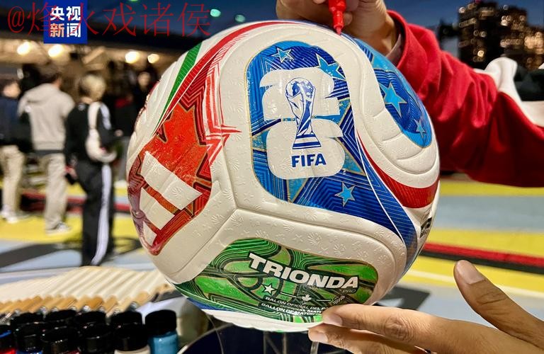 2026世界杯滚球排行热门 2026世界杯滚球排行热门