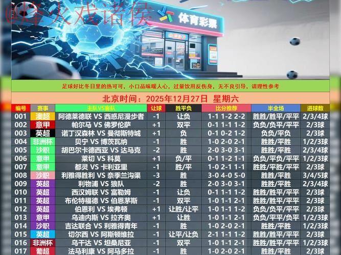 世界杯竞猜正规最新网址