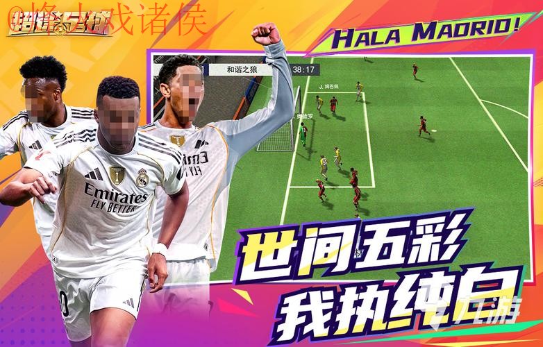 2026世界杯滚球APP最佳